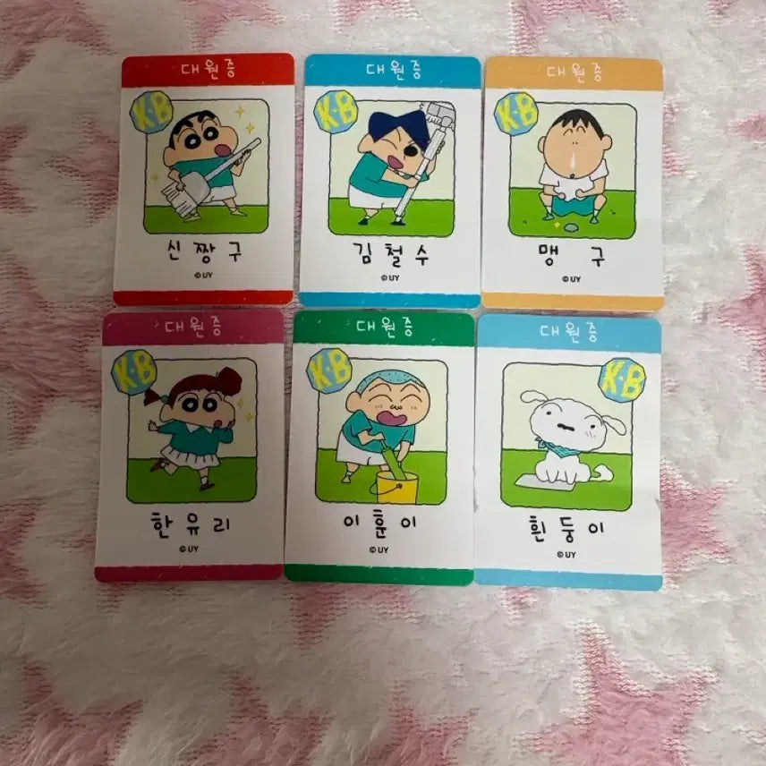 [BUNJANG] Crayon Shin-chan Ichiban Kuji Lucky Draw Keychain Set / 짱구 일소팝업 대원증 6종 스티커 세트 판매