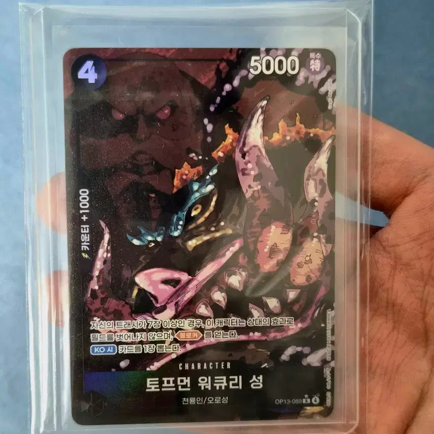 [BUNJANG] One Piece Card Tophman Mercury, Seungyong Leader Pere / 원피스카드 토프먼 워큐리 성 리더 페레