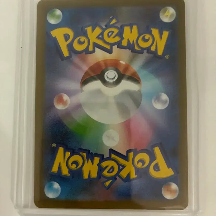 [BUNJANG] Japanese Edition Shiny Charizard Trading Card / 일판 리자몽 이로치