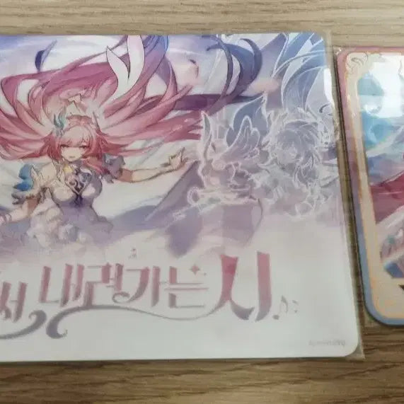 [BUNJANG] Honkai: Star Rail Kirene Inner Draw Stand Postcard Bundle Set / 붕괴 스타레일 키레네 내뽑대 엽서