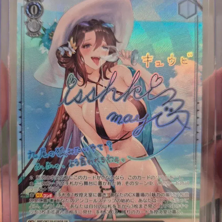 [BUNJANG] Weiss Schwarz Brown Dust 2 Dalbi SP Card / 일판 바이스 슈발츠 브라운 더스트2 달비 SP