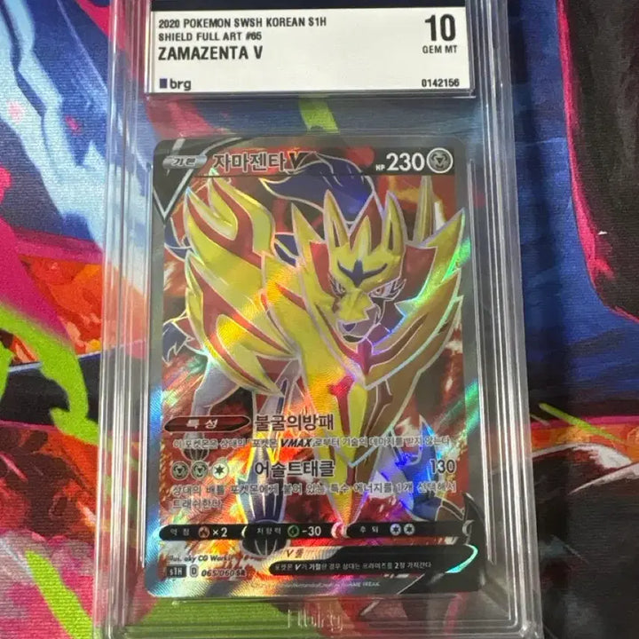 [BUNJANG] Zamazenta V SR Full Art GEM MT 10 Trading Card / 자마젠타V SR BRG10