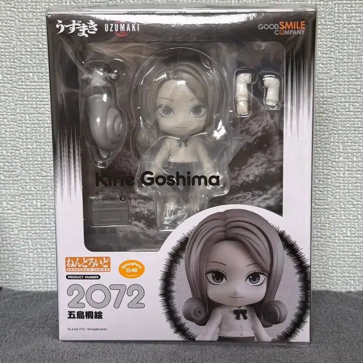 [BUNJANG] Good Smile Company Genshin Impact Kagemaru Nendoroid (Sealed) / 미개봉 소용돌이 고시마 넨도로이드 판매