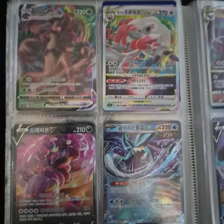 [BUNJANG] Pokemon Cards Bundle / 포켓몬카드 (여러장)