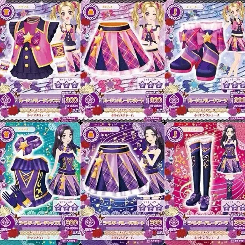 [BUNJANG] Aikatsu! School Look Random Card Pack / 오늘만 할인! 아이엠스타 스쿨룩 판매