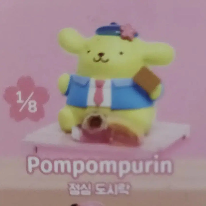 [BUNJANG] Sanrio Pompompurin Academy Series Character Star Figure Diorama / 산리오 폼폼푸린 아카데미 시리즈 캐릭터 스타 피규어 디오라마
