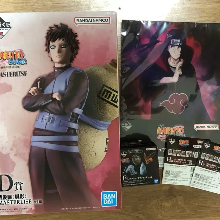 [BUNJANG] Naruto Kazekage Retrieval Gaara Figure (Prize D) / 나루토 쿠지 d상 카제카게 탈환 가아라 피규어 미개봉 + 하위상