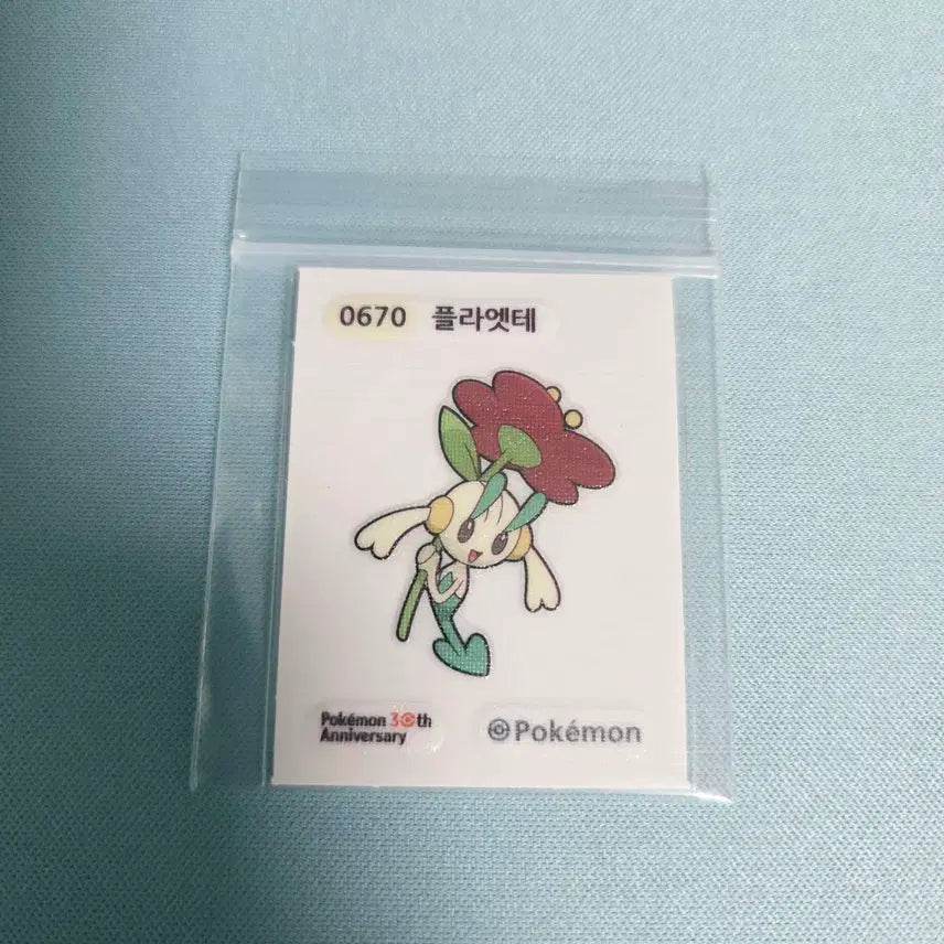 [BUNJANG] Pokemon Season 5 Flaette Sticker / 포켓몬 시즌5 플라엣테 띠부씰