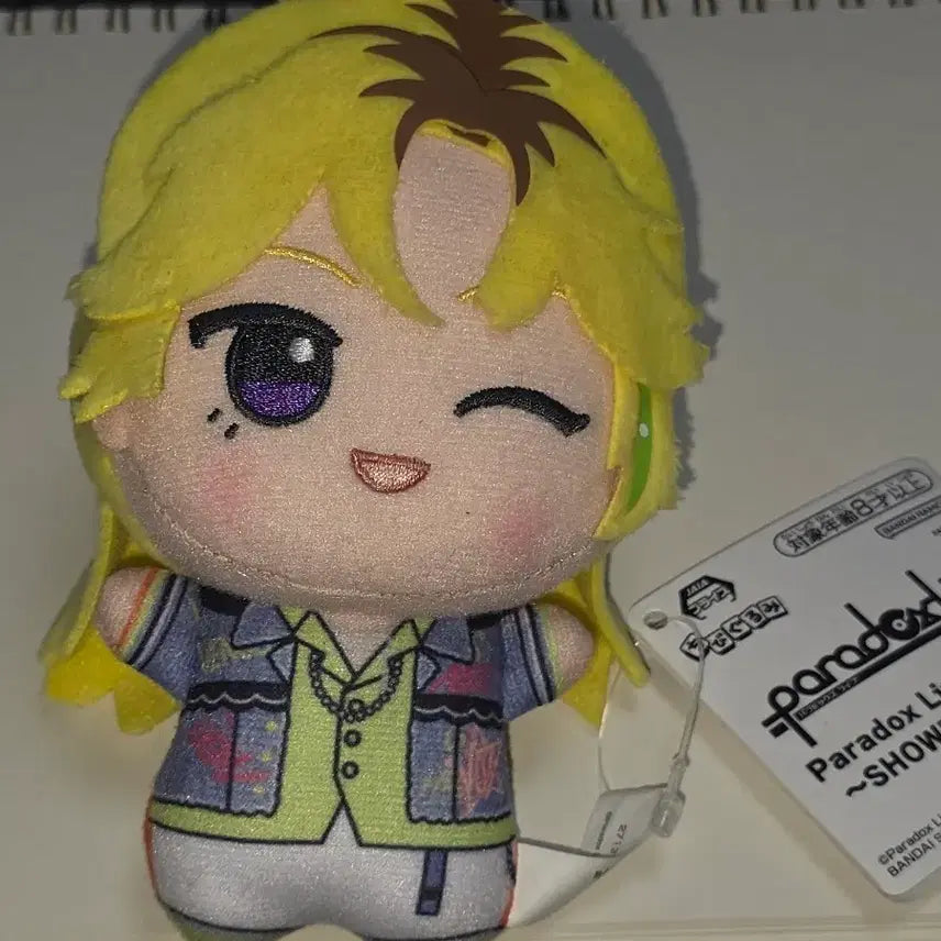[BUNJANG] Paralives Toma Plush / 파라라이 토마 누이