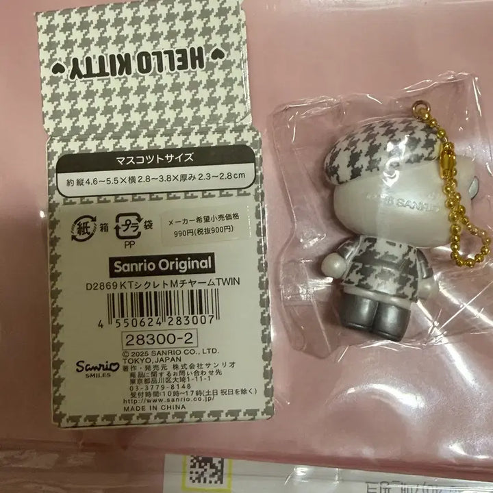 [BUNJANG] Hello Kitty Check Figure Mascot Charm / 키티 체크 피규어