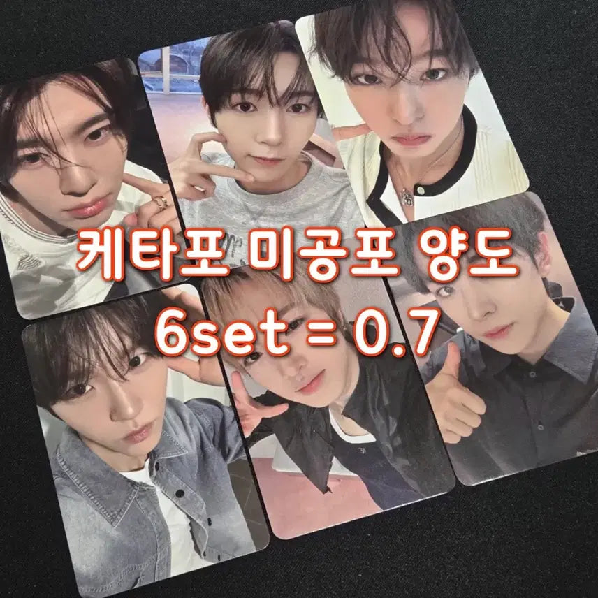 [BUNJANG] NCT WISH Ktown4u POB Set / [바로발송] 쥬얼랜덤 제공 + 260721 엔시티위시 케타포 미공포 세트