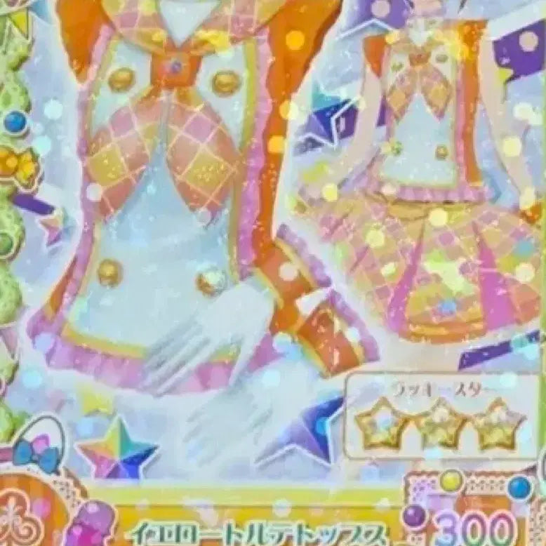 [BUNJANG] Aikatsu! School Look Card / 아이엠스타 아이카츠 스쿨룩 구매