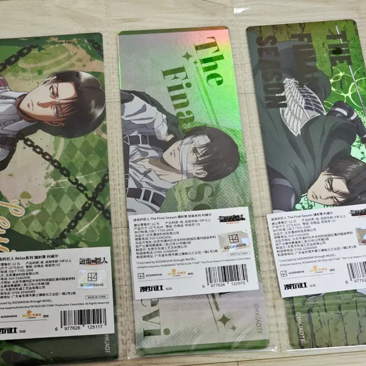 [BUNJANG] Attack on Titan Levi Hologram Ticket Bookmark / 진격의거인 리바이 홀로그램 티켓 책갈피
