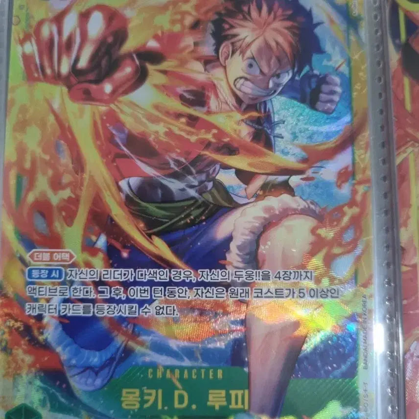 [BUNJANG] One Piece Card Monkey D. Luffy 7000 LP-0019 Secret Rare / 원피스 카드 몽키D 루피 7000 LP-0019 루피 시크