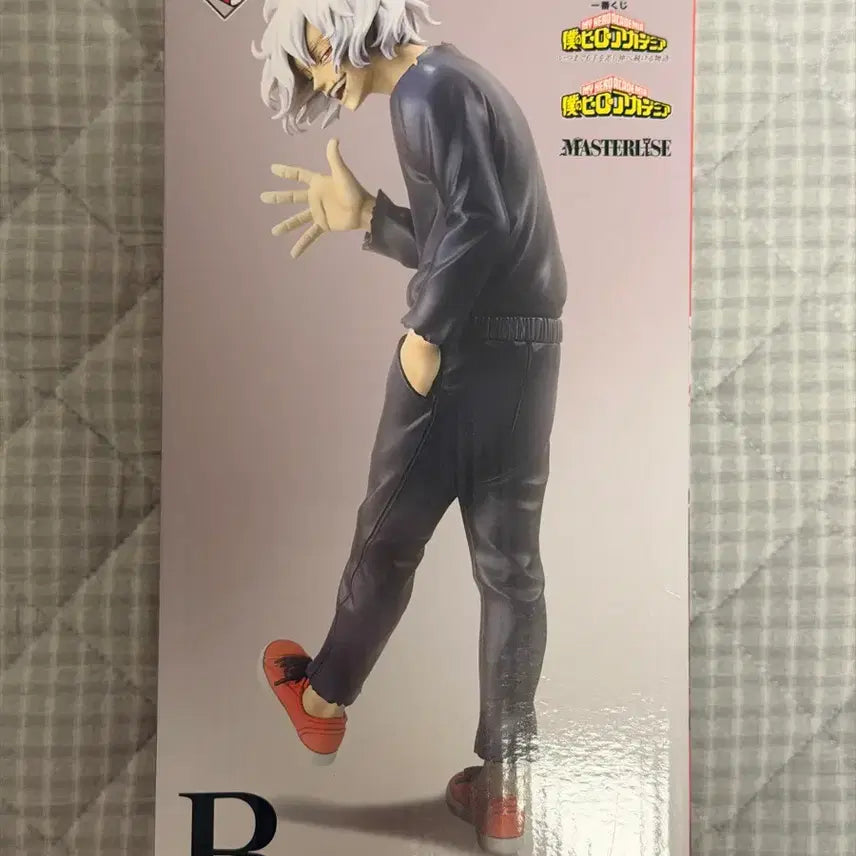 [BUNJANG] My Hero Academia Ichiban Shoji B Prize Shigaraki Figure (Sealed) / 미개봉) 나히아 제일복권 B상 시가라키 피규어