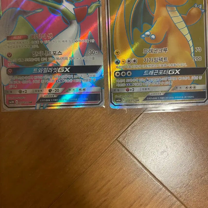[BUNJANG] Latios &amp; Latias GX Special Illustration Rare Pokémon Card / 라티오스&amp;라티아스 GX 특일 포함 포켓몬 카드 판매합니다