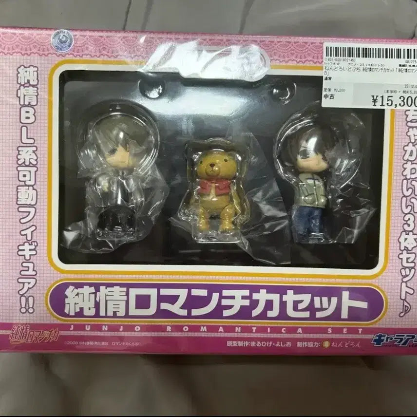[BUNJANG] Junjou Romantica Takaba Misaki &amp; Usami Akihiko Nendoroid Petite / 순정 로맨티카 순로 타카하시 미사키 우사미 아키히코 푸치 넨도 넨도롱