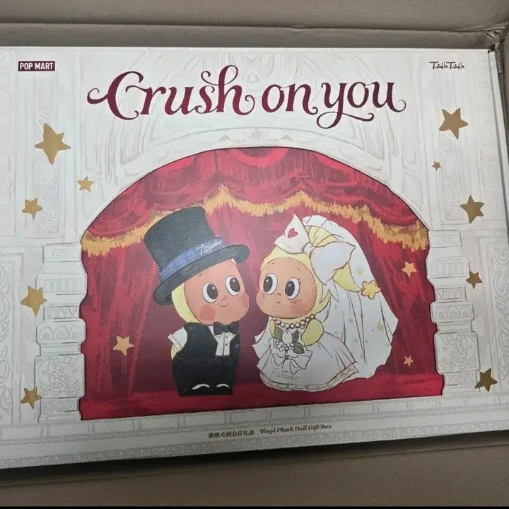 [BUNJANG] POP MART Twinkle Twinkle Fall in Love Series Blind Box / 팝마트 트윙클 트윙클 사랑에 빠지다 시리즈 인형 기프트 박스