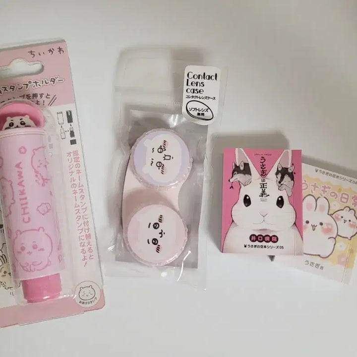 [BUNJANG] Chiikawa Bundle Set (Stamp, Lens Case, Gacha Book) / 치이카와 (일괄)
