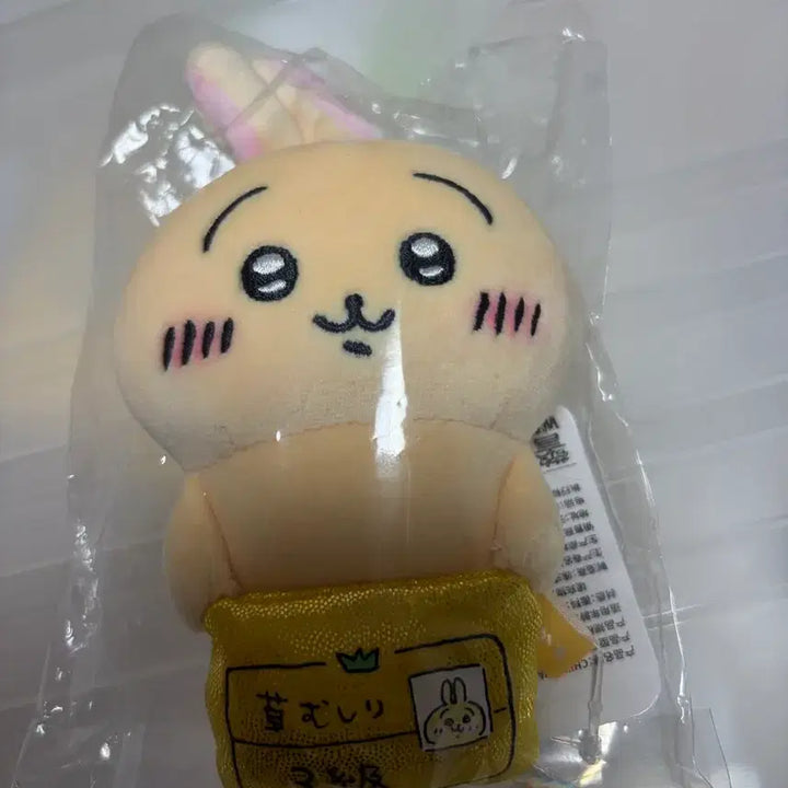 [BUNJANG] Chiikawa Usagi Old Version Weed Removal Certificate Desktop Figure / 먼작귀 치이카와 구버전 우사기 제초 자격증 데스크탑 판매 양도