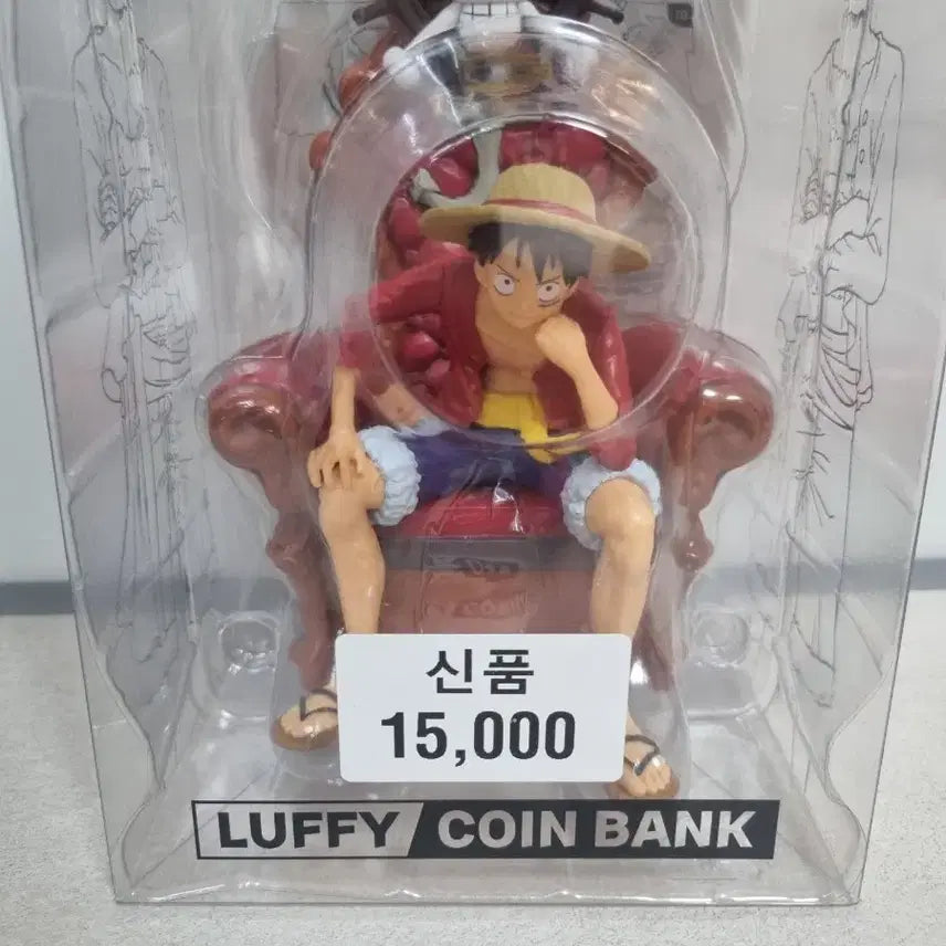 [BUNJANG] One Piece Luffy Coin Bank Piggy Bank Figure (Sealed) / 원피스 루피 코인뱅크 저금통 피규어 미개봉 팝니다