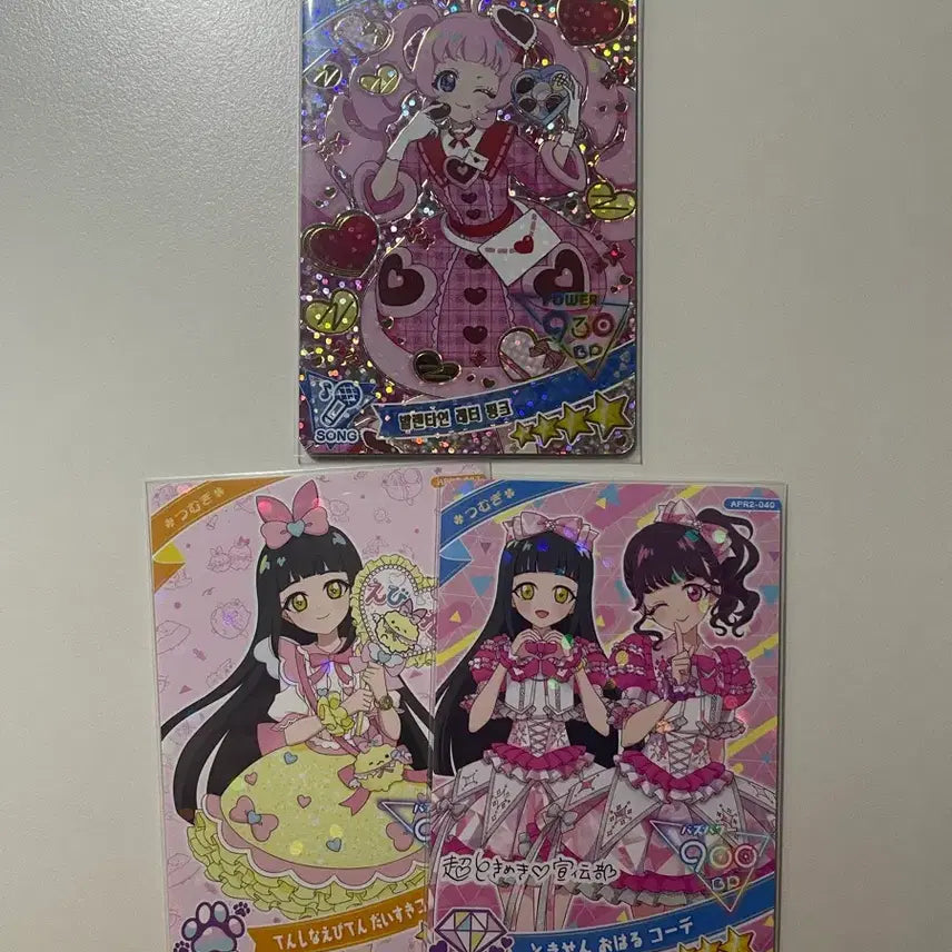 [BUNJANG] I-FREE Valentine Sora Photocard / 아이프리 발렌타인 소라 카드 양도