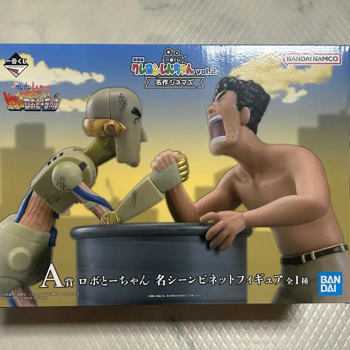 [BUNJANG] Crayon Shin-chan Movie Lottery Robot Dad Figure &amp; Bulgogi Road File Bundle Set / (미개봉 택포 6.5) 짱구는못말려 극장판 제일복권 A상 로봇아빠 피규어 H상 1장 일괄