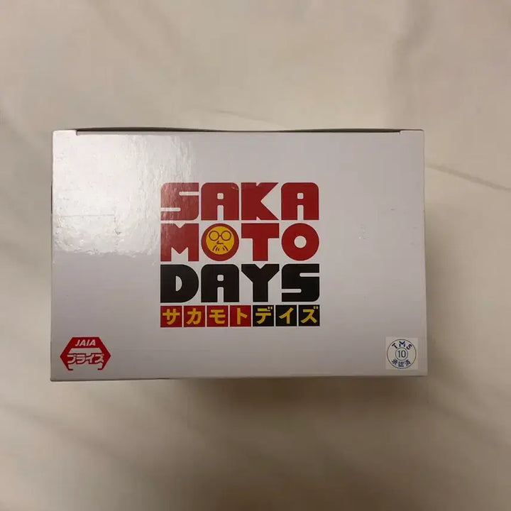 [BUNJANG] Sakamoto Days Nagumo Yoichi VIBRATION STARS Figure (Sealed) / 사카모토데이즈 나구모 요이치 피규어 미개봉 VIBRATION STARS
