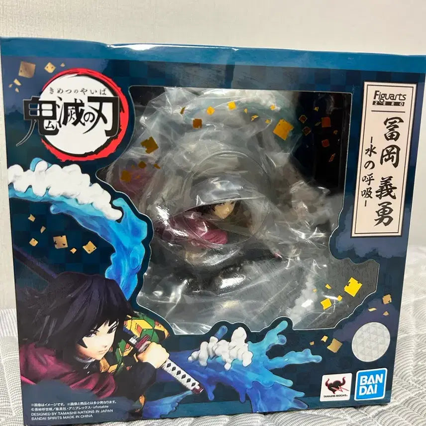 [BUNJANG] Figuarts Zero Giyu Tomioka Figure (Sealed) / 피규어아츠 기유 미개봉품