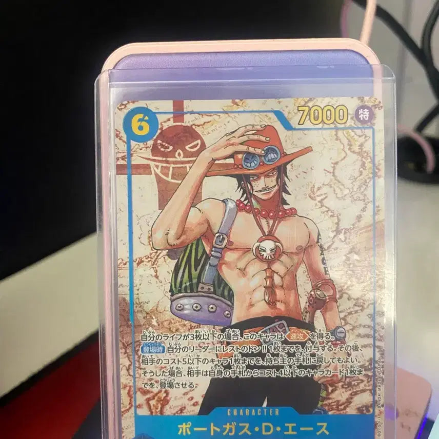 [BUNJANG] One Piece Card Japan Edition Monkey D. Ace OP13-119 SEC-P / 에이스 원피스카드 일판 싱글 / Op13-119 SEC-P