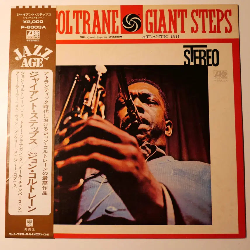 [BUNJANG] John Coltrane Giant Steps 1971 Japanese Press LP / [LP] John Coltrane (존콜트레인) - Giant Steps (1971 일본반)
