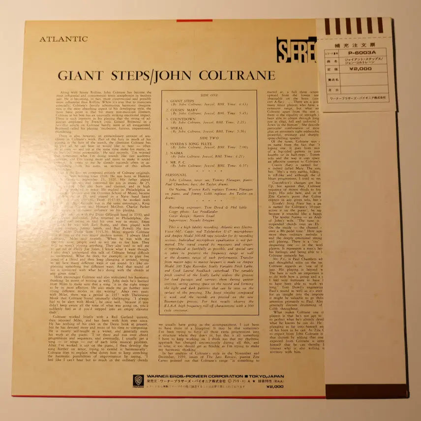 [BUNJANG] John Coltrane Giant Steps 1971 Japanese Press LP / [LP] John Coltrane (존콜트레인) - Giant Steps (1971 일본반)