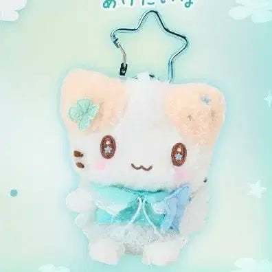 [BUNJANG] Sanrio Kirakira Wish Marshmallow / 산리오 키라키라위시 마슈마로