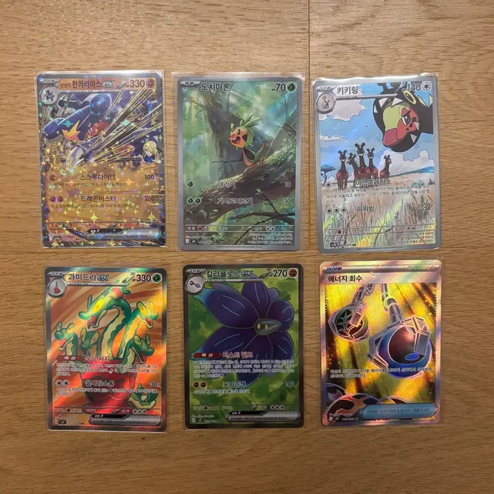 [BUNJANG] Pokemon Cards SR, AR, RR Bundle Set / (일괄)포켓몬카드 SR,AR,RR