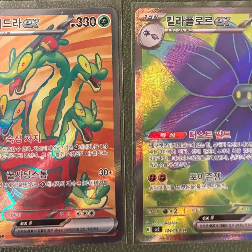 [BUNJANG] Pokemon Cards SR, AR, RR Bundle Set / (일괄)포켓몬카드 SR,AR,RR