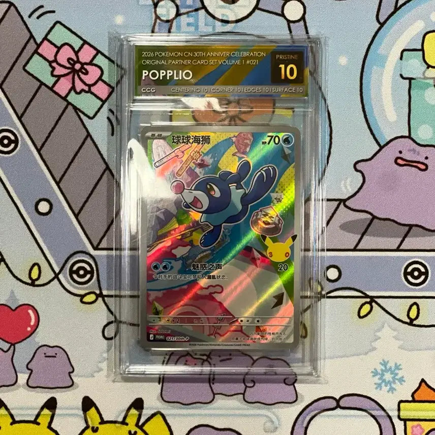 [BUNJANG] Pokemon Card 30th Anniversary Nidorino CCG Pristine 10 / 이번주만 5! 포켓몬카드 중판 30주년 누리공 CCG10 프리스틴