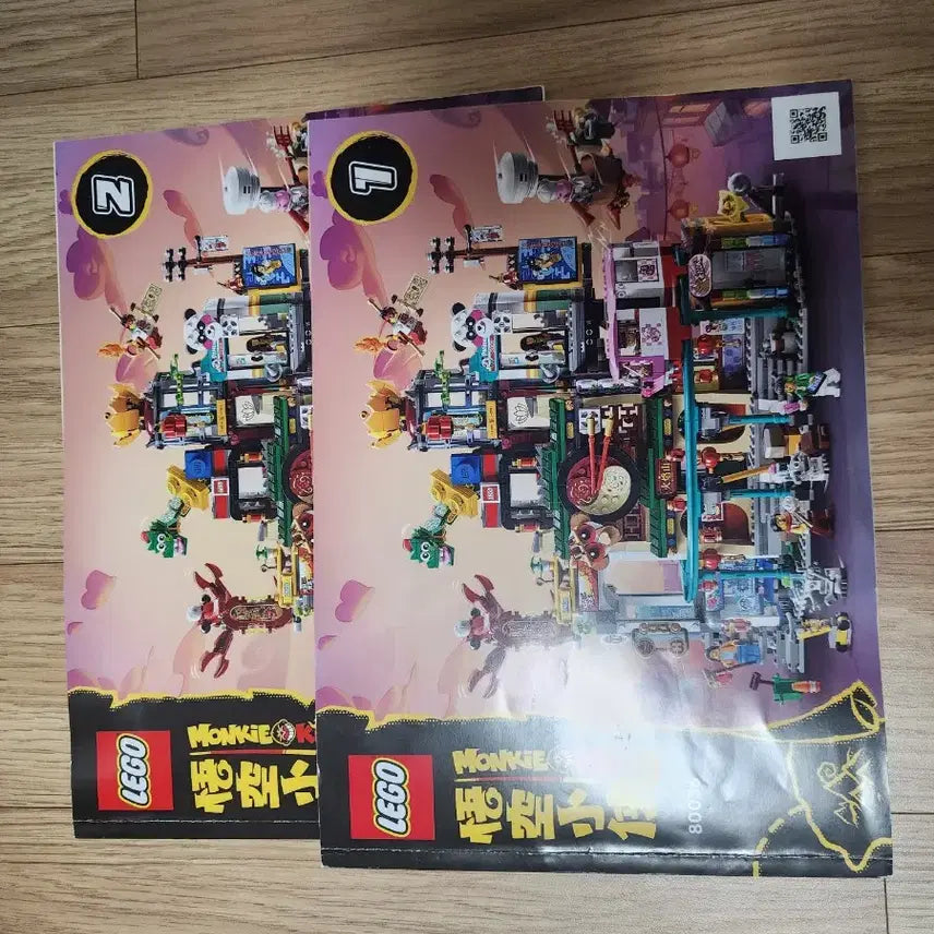 [BUNJANG] LEGO Monkie Kid 80036 The City of Lanterns / 레고 몽키키드 80036 등불의도시