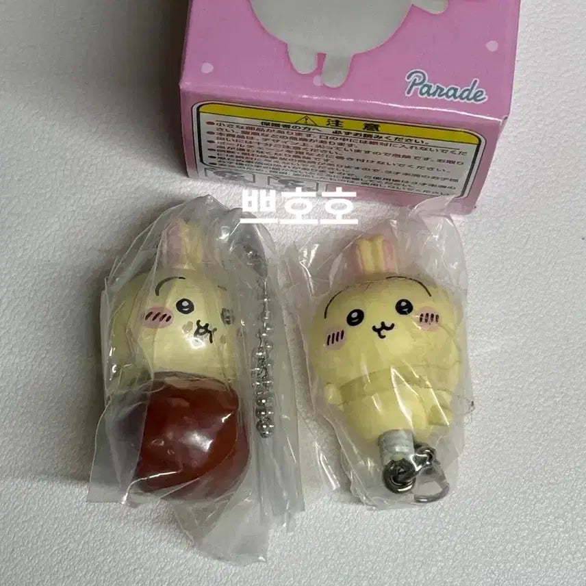 [BUNJANG] Chiikawa Usagi Dairong Gacha Tabemono Gacha Set / 치이카와 우사기 대롱 가챠 타베모노 가챠