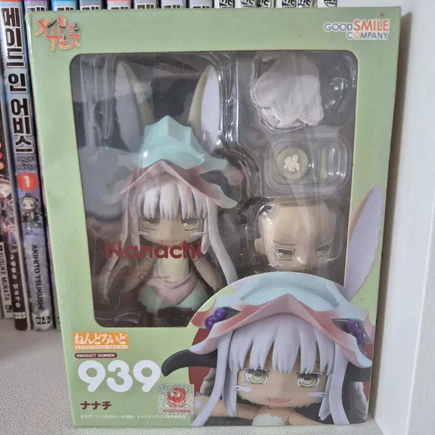 [BUNJANG] Made in Abyss Nanachi Nendoroid 