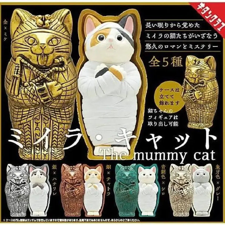 [BUNJANG] Egyptian Mummy Cat Gacha New / 이집트 미라 고양이 가챠 새상품