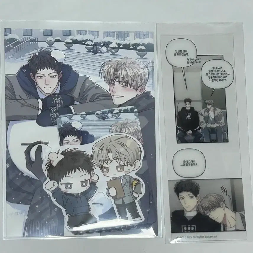 [BUNJANG] Beyond Signature FantasyT Reed Photocard Set / 공사구 공과사는구분해 비욘드 시그 판타지트 리디