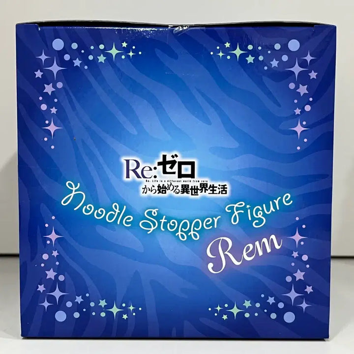 [BUNJANG] Furyu Re:Zero Rem Oni Noodle Stopper Figure (Sealed) / (미개봉) 후류 리제로 렘 도깨비 오니 누들스토퍼 피규어