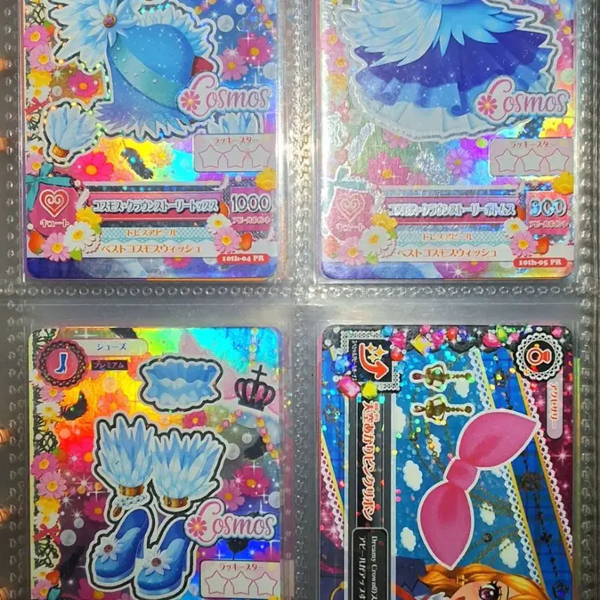 [BUNJANG] Aikatsu! AiStars Cosmos Booklet Akari Crown Story / 아이카츠 아이엠스타 코스모스 북렛 아카리 크라운 스토리 판매합니다
