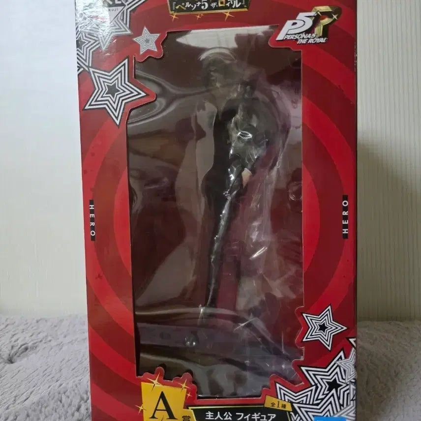[BUNJANG] Persona 5 Protagonist A Prize Ichiban Kuji Figure (Sealed) / 미개봉) 페르소나 5 주인공  a상 쿠지 피규어 팝니다