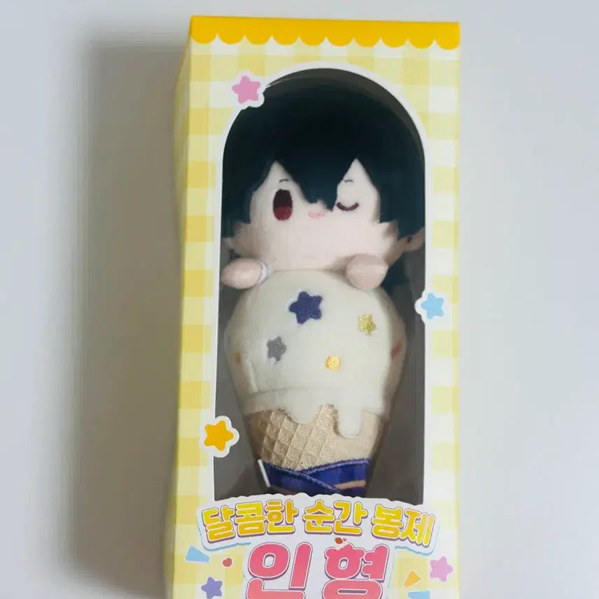 [BUNJANG] Ensemble Stars! Sakuma Rei Ice Cream Plush / 앙스타 아이스크림 누이 사쿠마 레이