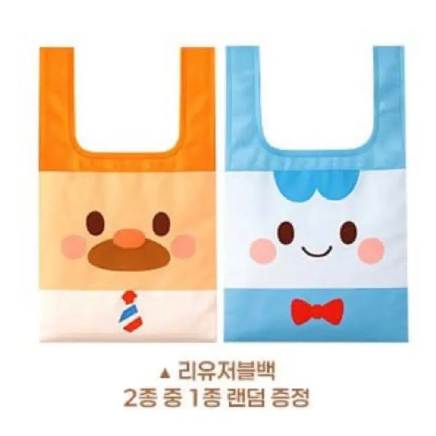 [BUNJANG] Bread Barber Shop Reusable Bag &amp; ID Photo Stickers / 브레드이발소 리유저블백 증명사진 스티커