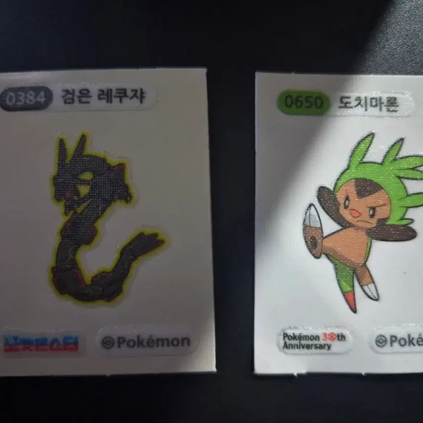 [BUNJANG] Pokemon Stickers Bundle Set (13 pcs) / 포켓몬 띠부씰 (13개 일괄)