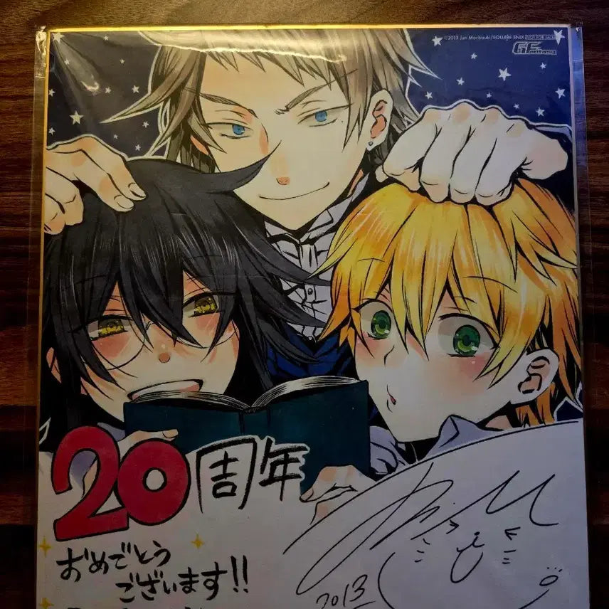[BUNJANG] Pandora Hearts 20th Anniversary G Fantasy Shikishi Board / 판도라하츠 20주년 G판타지 색지