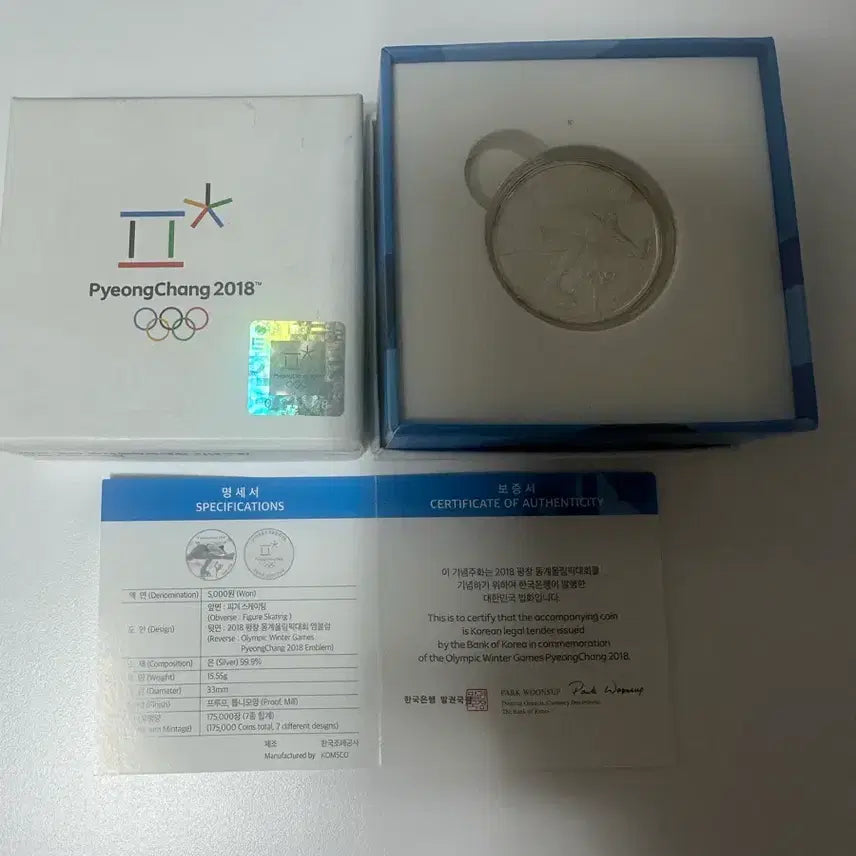 [BUNJANG] Kim Yuna 2018 Pyeongchang Olympics Commemorative Coin / 김연화 기념주화