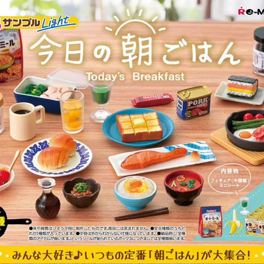 [BUNJANG] Re-Ment Morning Bread and Fruit Set / 오늘의 아침식사 리멘트 식완